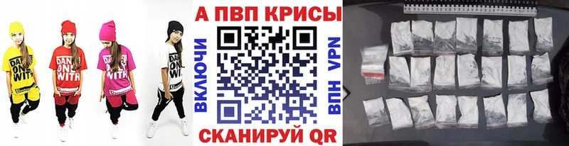 где продают наркотики  omg маркетплейс  APVP СК КРИС  Свирск 
