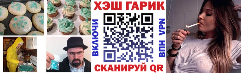 Cannafood конопля Свирск