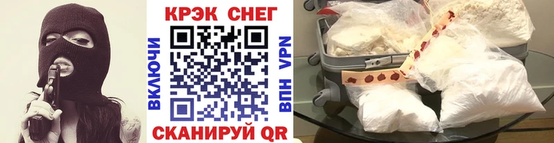 закладка  Свирск  КОКАИН 97% 