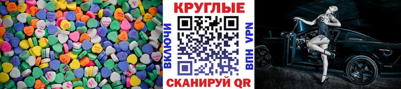 Ecstasy Дубай Свирск