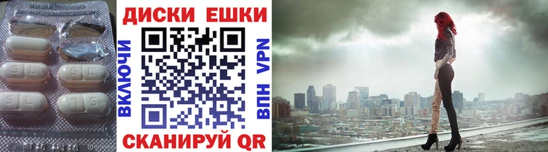 купить закладку Свирск Экстази MDMA