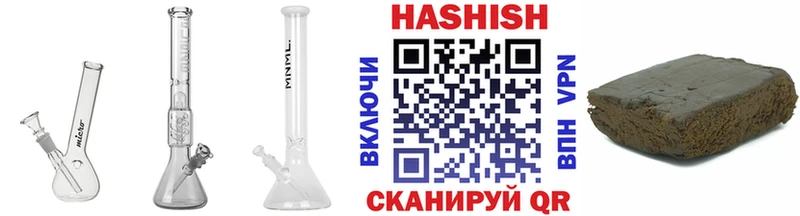ГАШИШ 40% ТГК  хочу наркоту  Свирск 