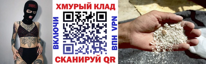 купить наркоту  Свирск  ГЕРОИН афганец 