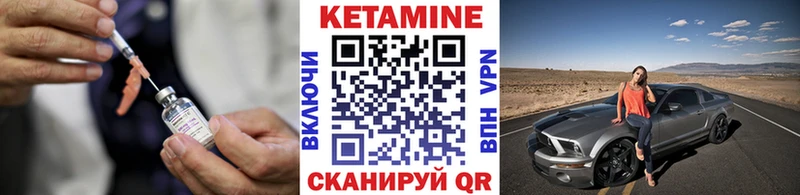 КЕТАМИН ketamine  Свирск 