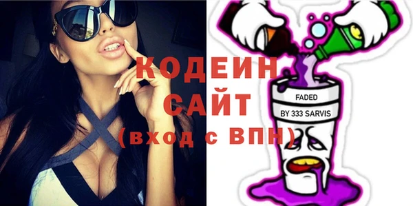 бутират Арсеньев