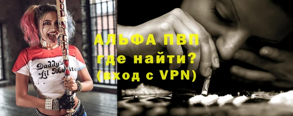 бутират Арсеньев