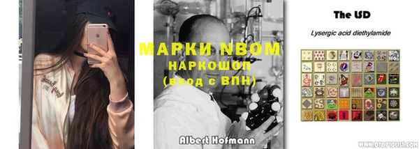 гашишное масло Нязепетровск