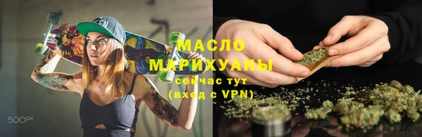 герыч Армянск