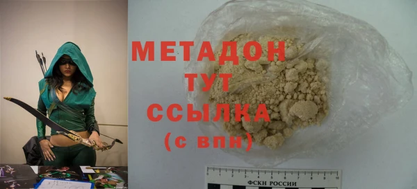 бутират Арсеньев