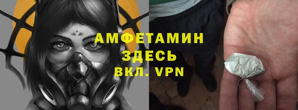 скорость Алзамай