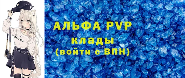 бутират Арсеньев