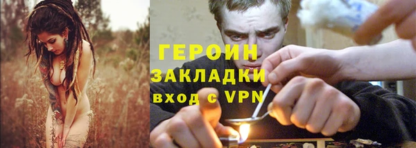 герыч Армянск