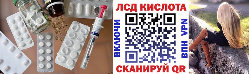что такое   Свирск  Лсд 25 экстази кислота 