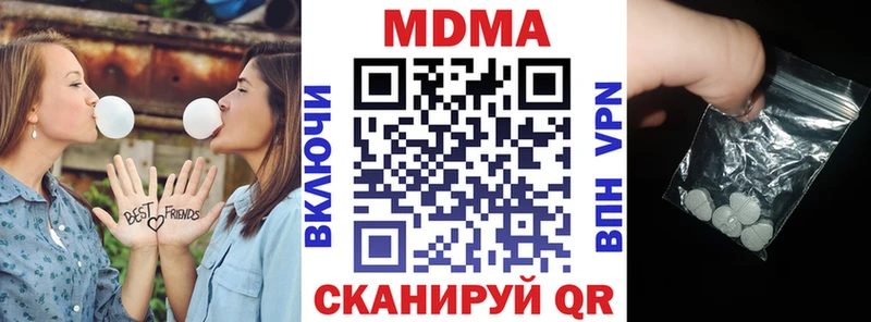 МДМА кристаллы  Свирск 