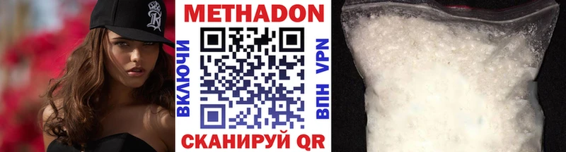 omg зеркало  Свирск  Метадон methadone  где купить наркоту 