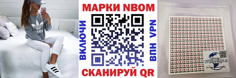 купить   Свирск  Наркотические марки 1,5мг 